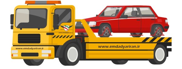  امداد خودرو
