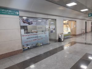امداد خودرو دفتر مرکزی مشهد