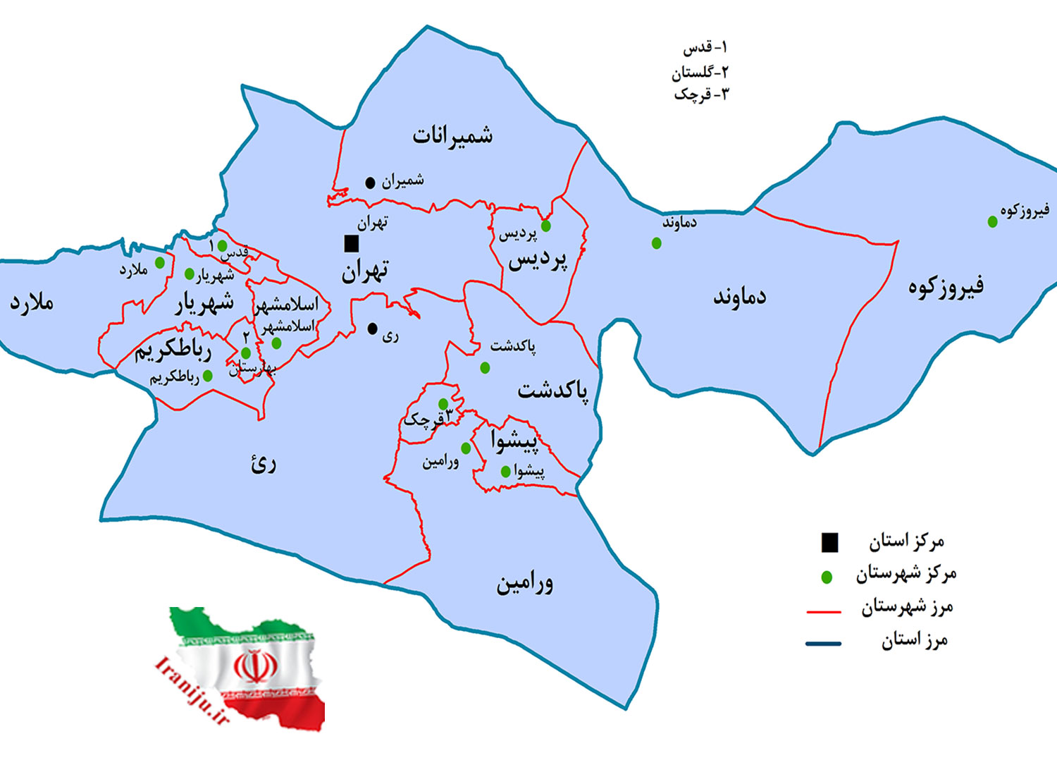 نمایندگی نیشابور