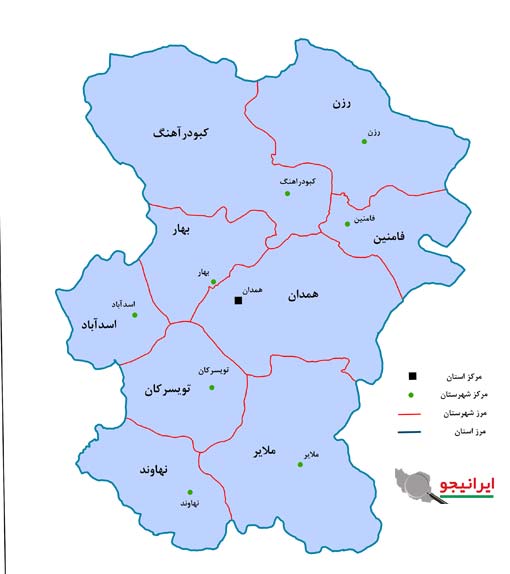 نمایندگی همدان