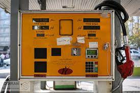 تاریخچه پمپ بنزین