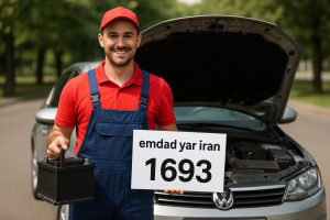 امداد باتری اصفهان