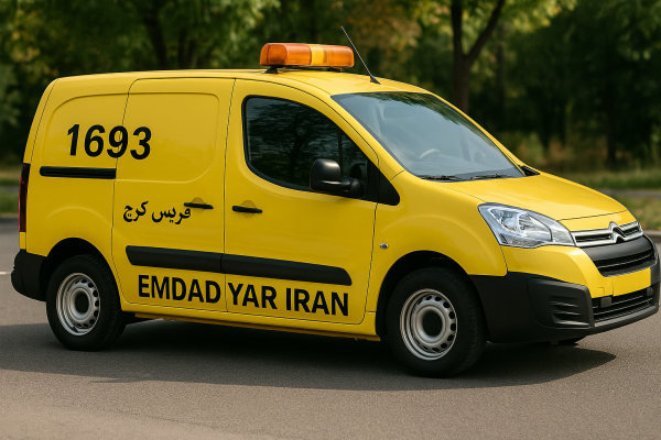 امداد باتری فردیس کرج