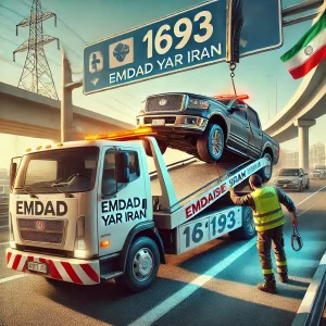 امداد جاده ای میدان آزادی همدان