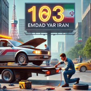 امداد در محل کاشان