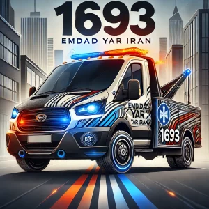 امداد سراسری 1693 میدان آزادی همدان