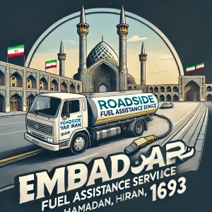امداد سوخت میدان امام همدان
