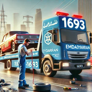 امداد شبانه روزی اصفهان
