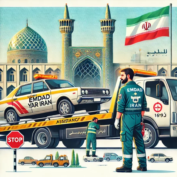 امداد فنی میدان امام همدان