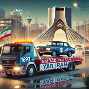 امداد یار ایران میدان آزادی همدان