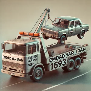 امداد یدککش چرخگیر جهانشهر