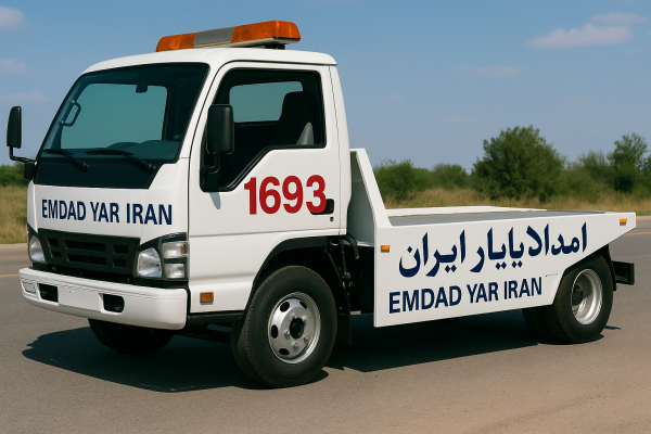 امداد شبانه روزی اسفراین