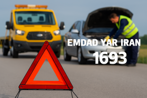 امداد فنی شهر آشخانه