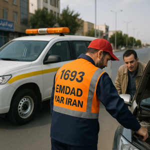 امداد فنی شهر بجنورد