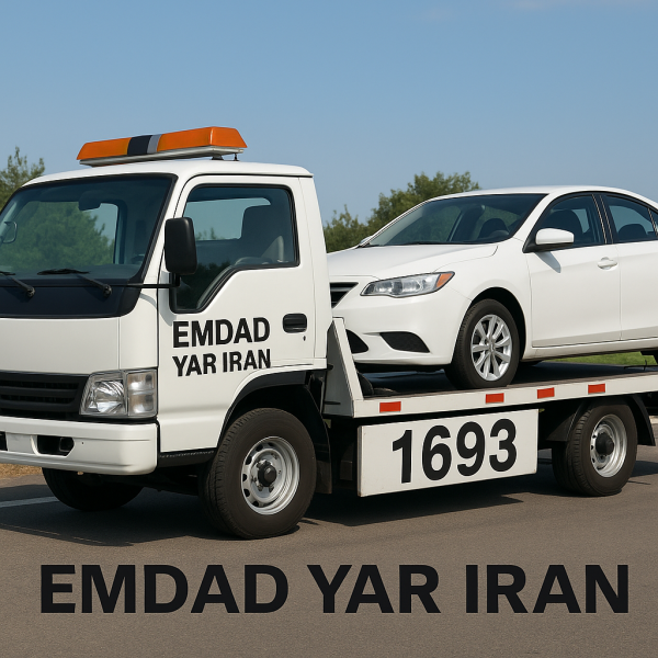 امداد یدک کش شهر اسفراین