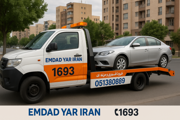 امداد یدک کش چرخگیر بجنورد