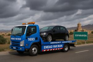 کمک جاده ای شهر اسفراین
