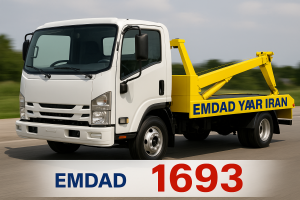 یدک کش شهر آشخانه