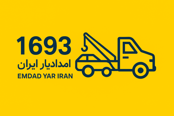 امداد در محل جاجرم
