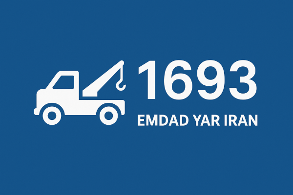امداد در محل فاروج
