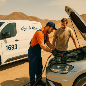 امداد فنی شهر گرمه