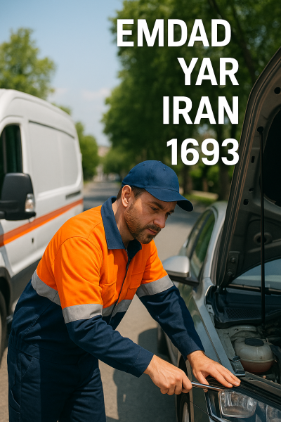 تعمیر در محل شهر فاروج