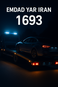 خودرو سوار شهر گرمه