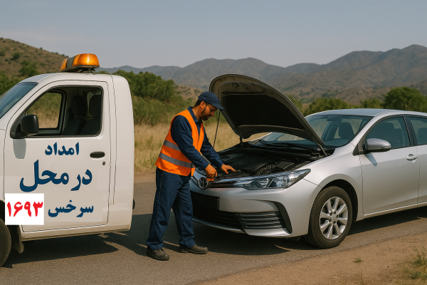 امداد در محل سرخس