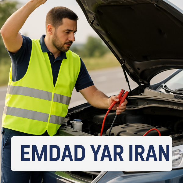 امداد باطری شهر جرگلان