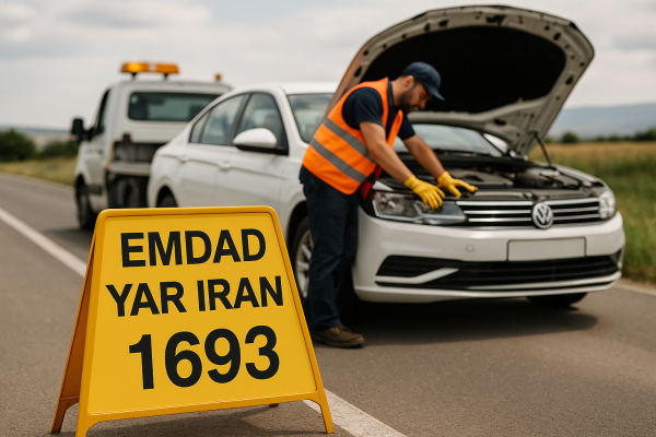 امداد جرگلان 05138089