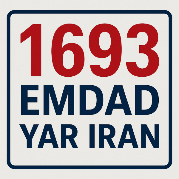 امداد فنی شهر جاجرم