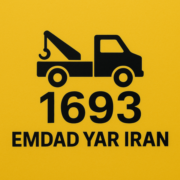 تعمیر در محل شهر جرگلان