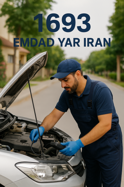 تعمیر در محل شهر راز