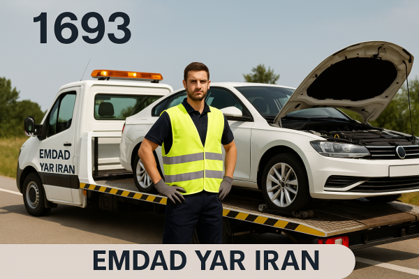 امداد آوا