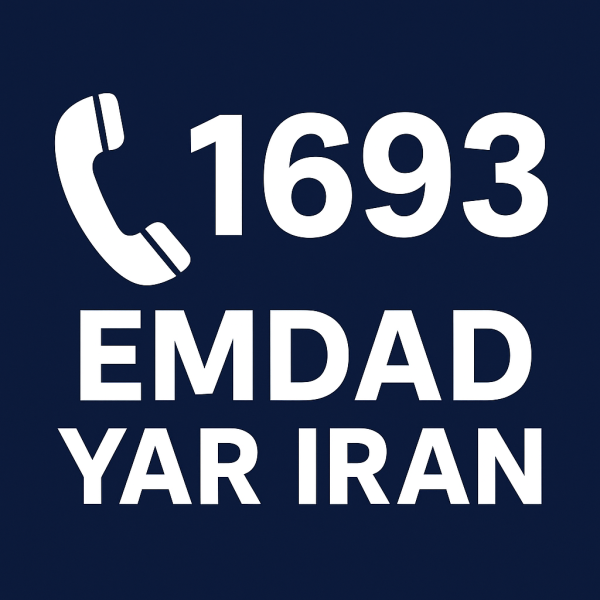امداد ایور