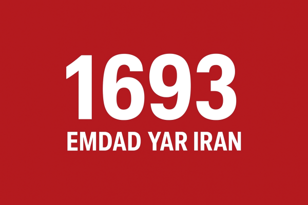 امداد جرثقیل ایور