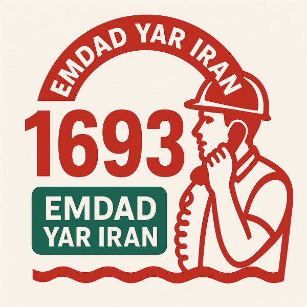 امداد زیارت 05138089