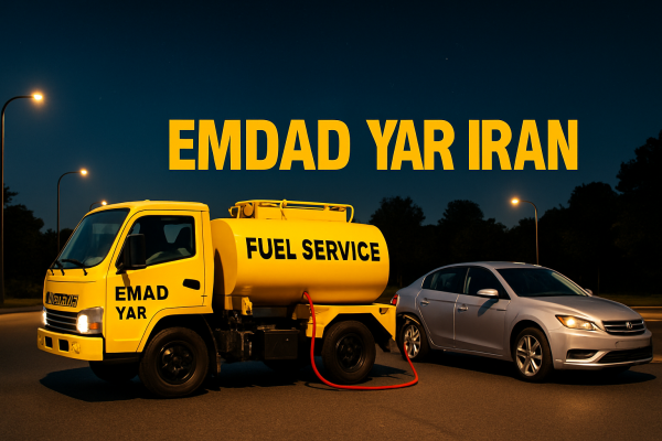 امداد سوخت شهر درق