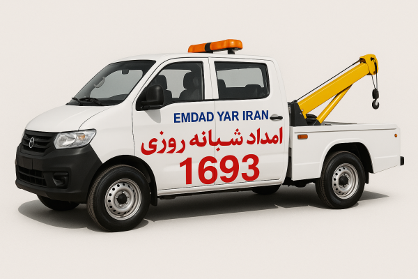 امداد شبانه روزی درق