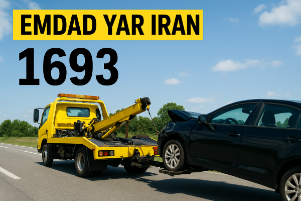امداد یدکش چرخگیر ایور