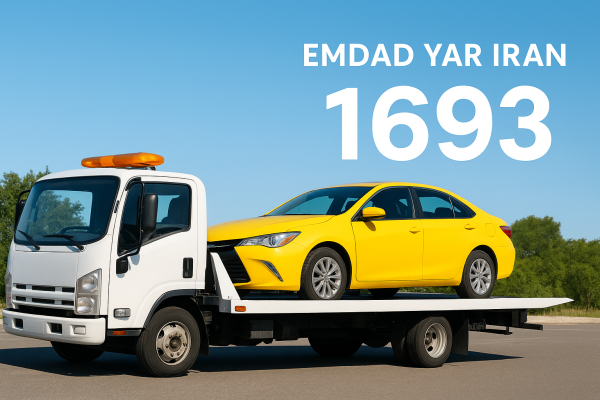 یدک کش شهر درق