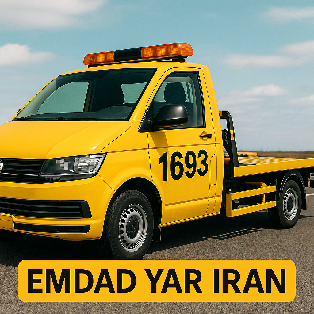 امداد 24 ساعته شهر غلامان