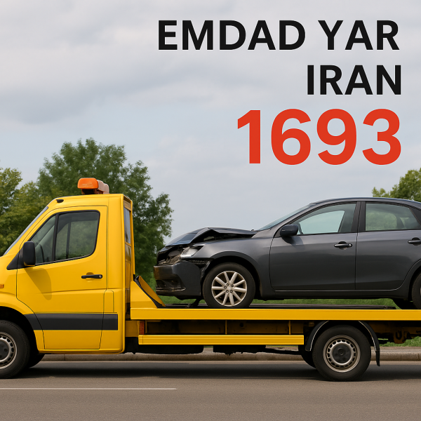 امداد جرثقیل چناران شهر