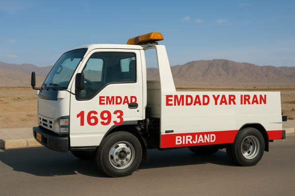 امداد خودروسوار شهر بیرجند