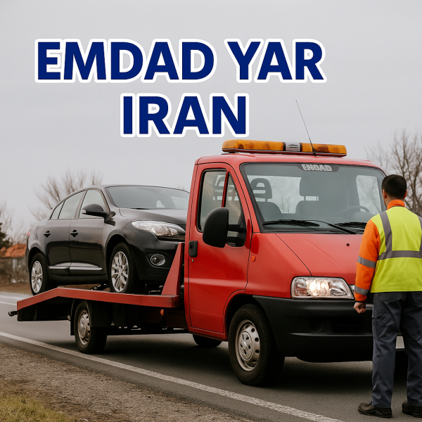 امداد فنی شهر چناران شهر