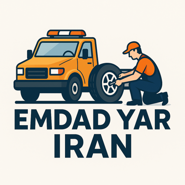 امداد لاستیک شهر چناران شهر