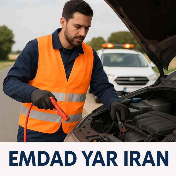 امداد باتری شهر اسدیه