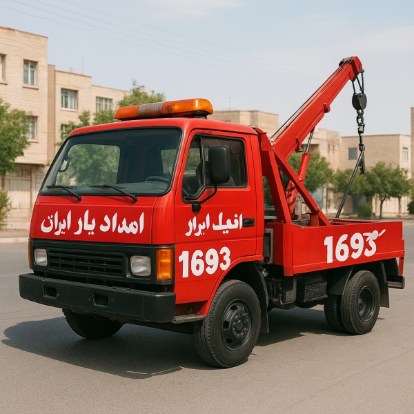 امداد جرثقیل شهر اسدیه