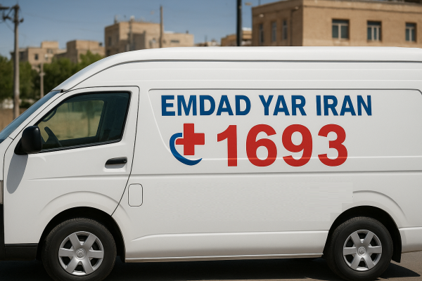 امداد در شهر سربیشه