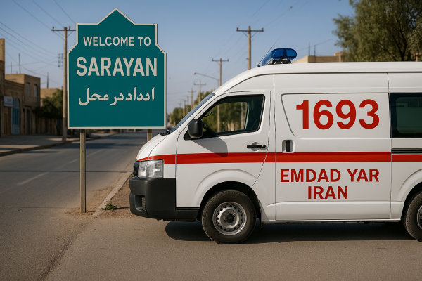 امداد در محل شهر سرایان